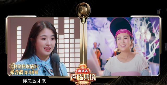 张含韵：出道即巅峰，却被骂“公交车”，陷陪