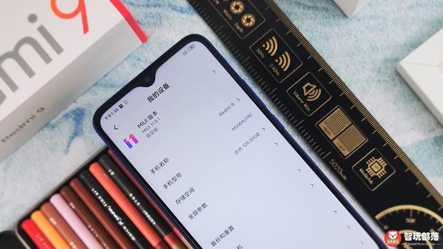 Redmi 9开箱体验图赏：藏于霓虹，绚烂星空！799元的高品质入门机