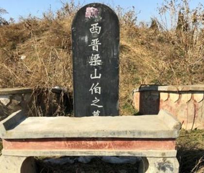 专家在浙江发现梁山伯古墓，梁祝化蝶的故事由