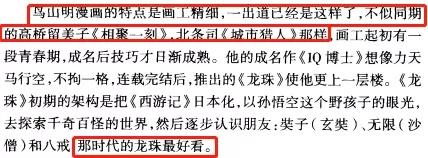 没想到6夺影帝的梁家辉还是个专栏作家！你究竟