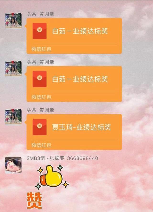 太原鸭脖yabo平台召开线上视频表彰会，别开生面送福利！