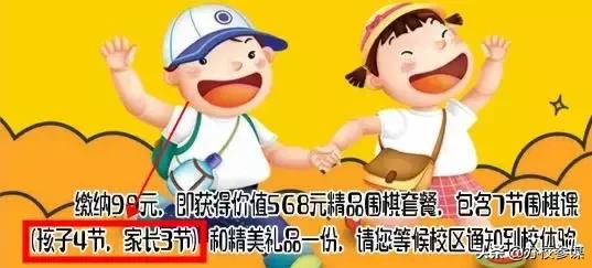 价值30万的招生方案，超过100+万人收藏