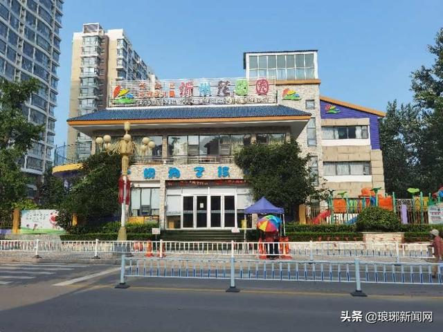 兰山区一百多家私立幼儿园被政府收编，家长：原来一个月收3000多，现在才1000来块钱