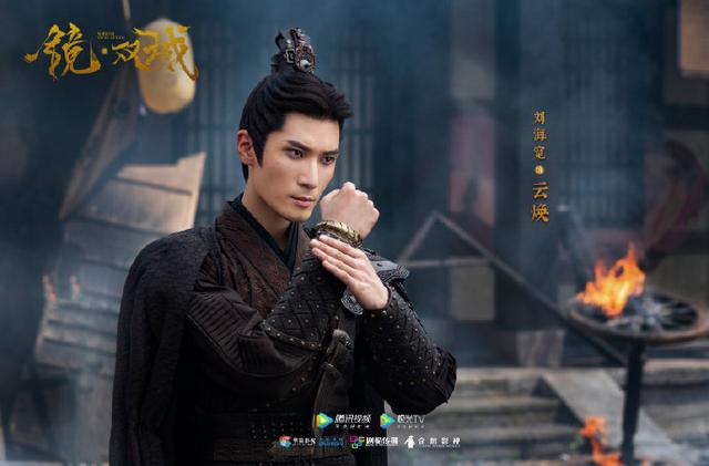 官宣|《镜双城》曝剧照官宣主演阵容！李易峰的苏摹十分帅气 陈钰琪古装美人