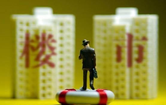 2020房价开始下跌，“抛房风潮”正在袭来，听内