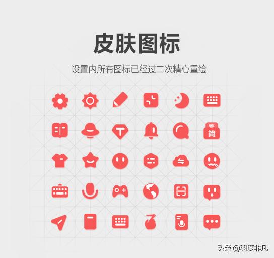 百度输入法再推极简新皮肤，备受好评的“森林集”新成员来了
