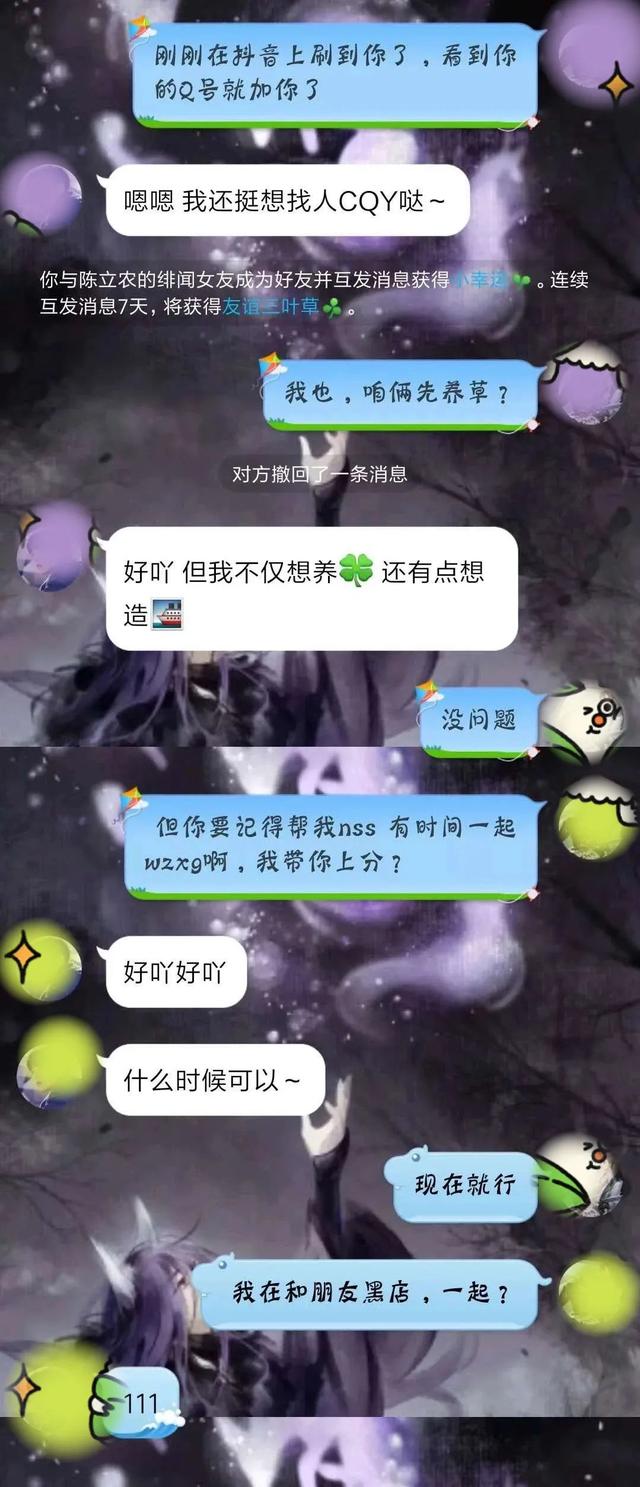 在这个年轻人厌恶工作的时代，这部电影还在讲