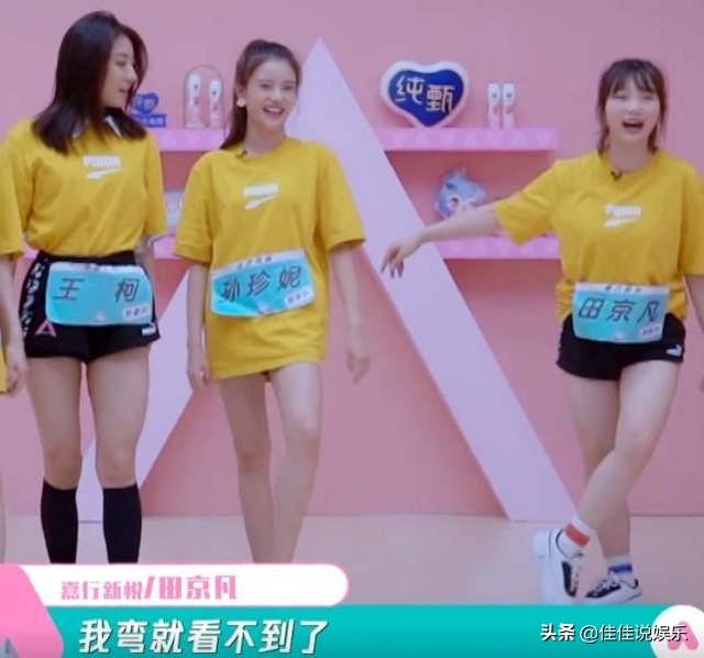 田京凡没来参加总决赛，自淘汰以后无音讯，她去哪里了？