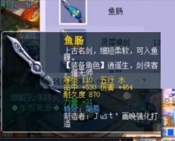 梦幻西游：魔物双修谁人能挡？天科最强力化生：我的刀天下无双