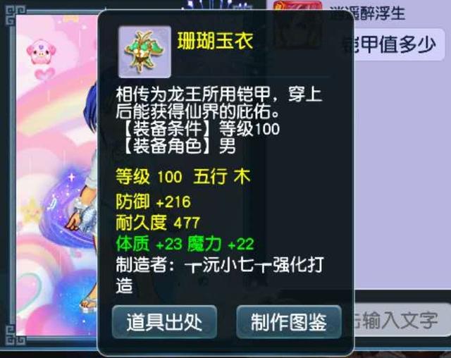 梦幻西游：牛了！399元买到两项资质全服第一的召唤兽