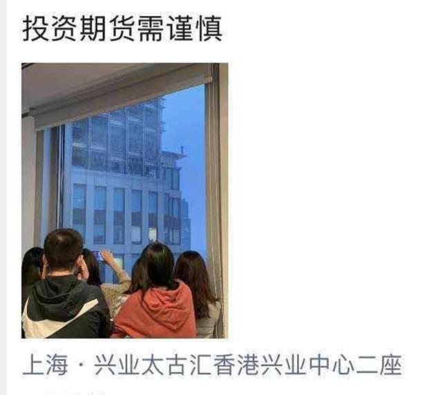 理财产品变成了期货，有人想不通啊