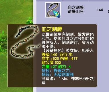 梦幻西游：全服最强羊头怪，69级1600伤！无级别大佬都招架不住