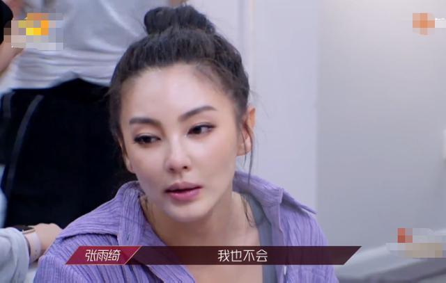 被问淘汰后还回节目吗，张雨绮回答超霸气，李斯丹妮表情太真实了