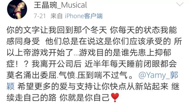 “丑不自知”的Yamy为何能持续引爆舆论？共情弱者意味着共情自身