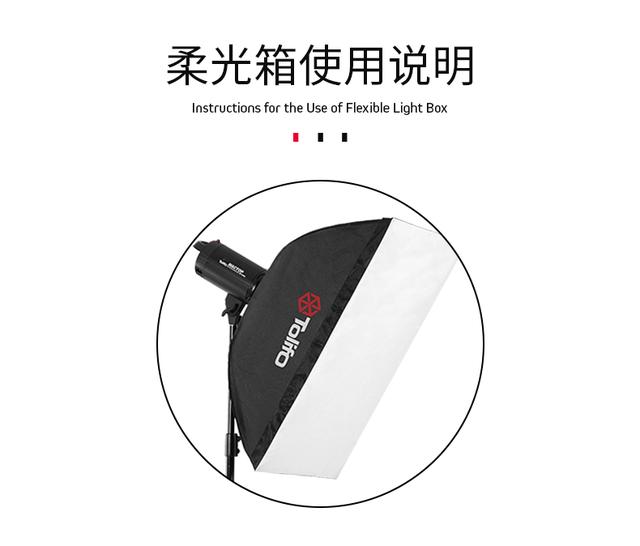 圖立方PT680補(bǔ)光燈攝影三燈裝產(chǎn)品人像柔光燈微電影攝像燈打光燈