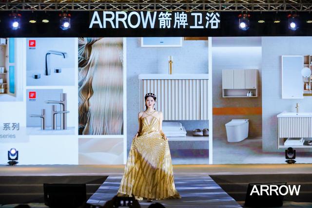 新趋势、新战略、新产品，箭牌卫浴实力诠释"全球智慧家居大家"
