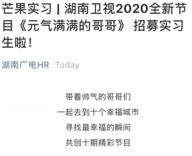 《浪姐》们正撕得火热，《元气满满的哥哥》又要来了