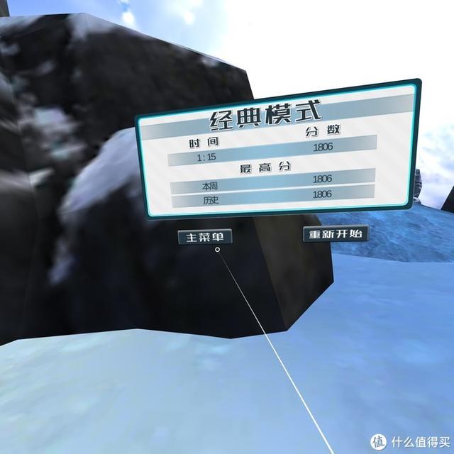 能通勤携带的VR，在旅途中开启私人影院：HUAWE