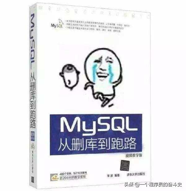 网络段子居然成真