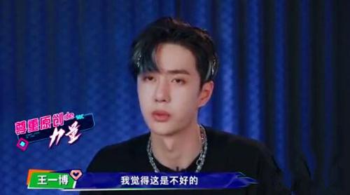 王一博太给力了！“打假”能力一流，又有前辈欣赏