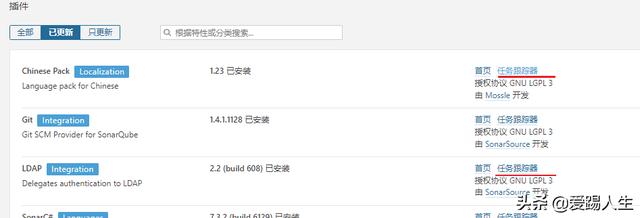 持续代码质量管理-SonarQube-7.3部署