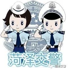 “我走得好好的，你憑什么攔我？”菏澤一市民“怒懟”執勤交警