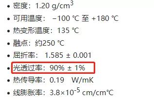 有人发现一加8 Pro的相机竟然可以透视？