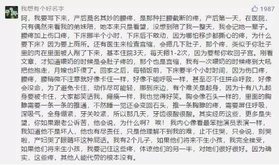 章子怡孕肚登杂志封面，这条产后广告却被禁播，太可笑了