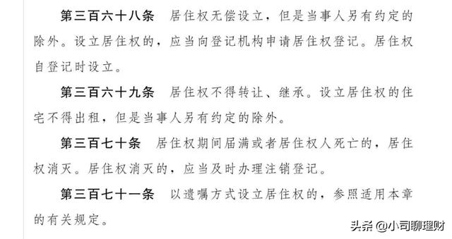 就在刚刚！楼市最大变数登场，未来买房风险加