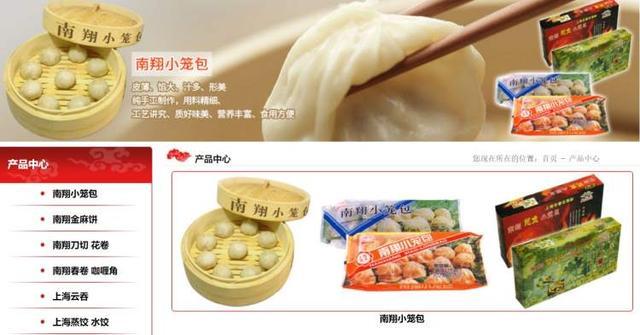 欧界生活 "南翔小笼”告了“南翔小笼”，究竟谁更正宗？