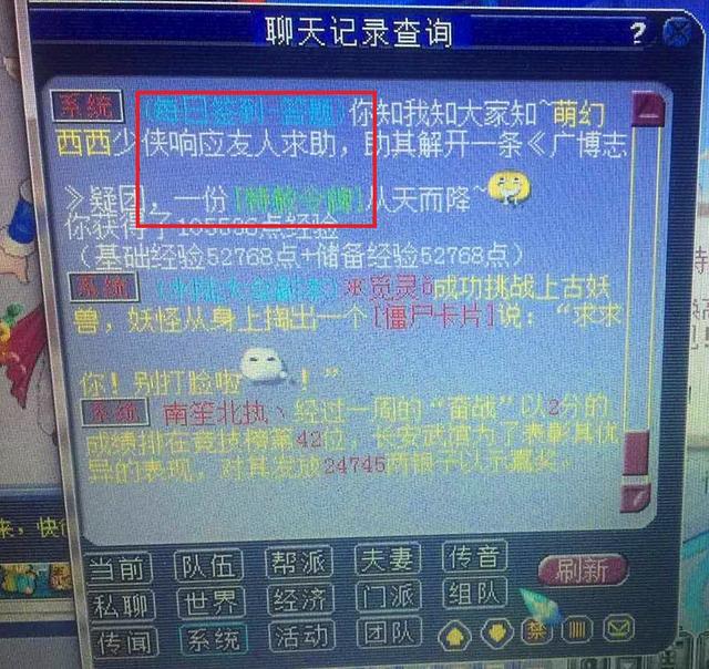 梦幻西游：玩家日常签到喜提特赦令牌，爆总鉴定出150无级别铠甲