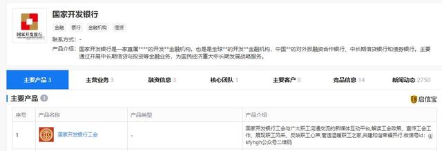 IMF预计全球经济萎缩4.9%，中国能成全世界的救命