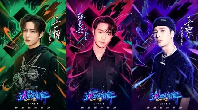 《这就是街舞3》大神选手不少，刘雨昕师傅参赛，肖杰成夺冠热门