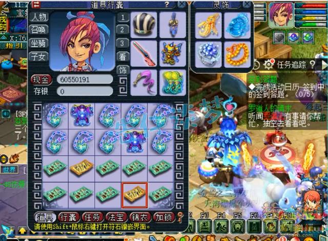 梦幻西游：3万块10个顶级元身打造，160专用项链竟是专用界耻辱？