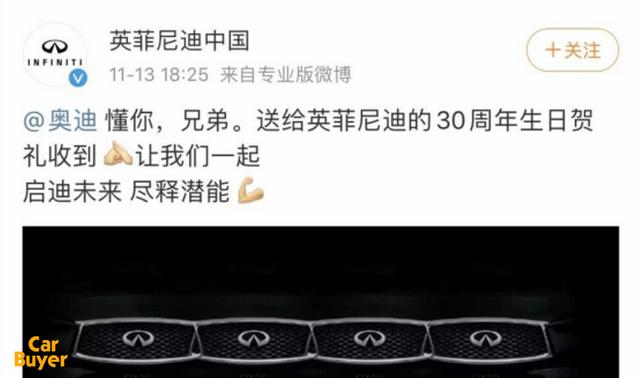 鹅厂与老干妈的恩怨，也曾在汽车圈上演