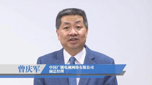 第四大运营商全面发力！中国广电明年底将实现
