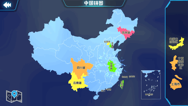 北斗AR地球仪，拼多多同款，送给孩子最好的学习