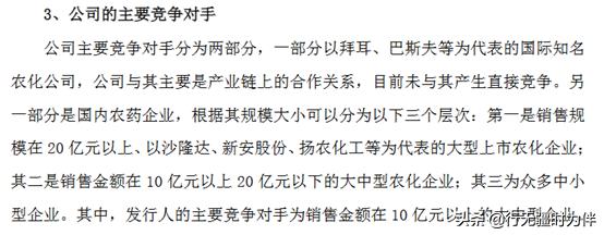 打新股中签率100%？并不是！新三板打新规则及攻略~附带新股分析