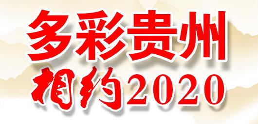 大数据电子信息产业走出大山搏击蓝海