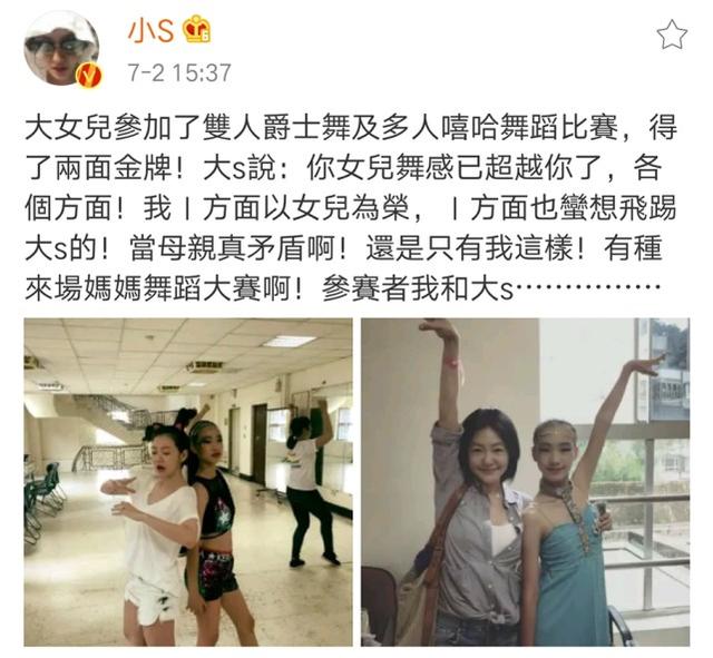 小S大女儿许曦文罕见晒自拍，素颜微笑出镜，高级脸也能清纯