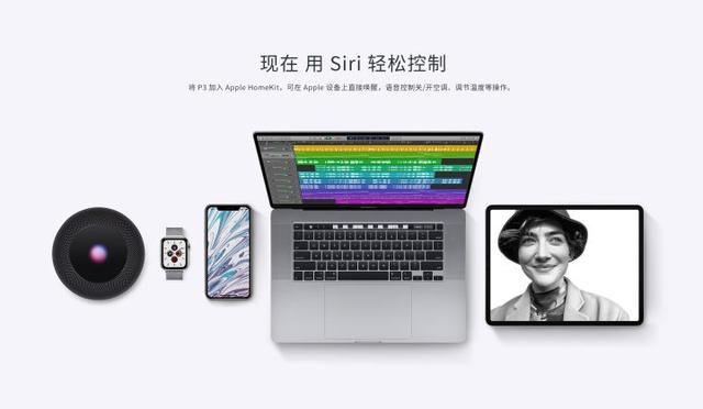 Hey,siri，来点夏日里的凉爽-国内首款Homekit空调伴侣