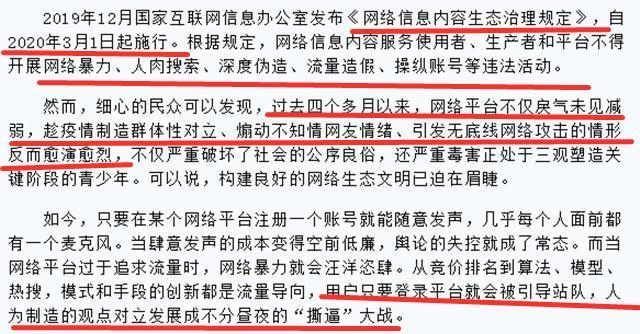 肖战事件大结局？官媒上场，职黑禁声，这一点肖战不如蔡徐坤