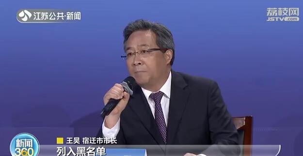 开发商■开发商把楼盘抵押给银行居然还拿出来卖？宿迁市长回应了！