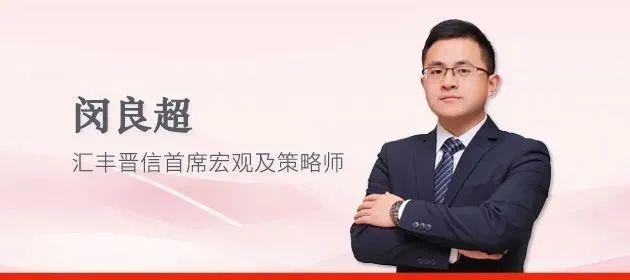 美股下跌A股跟不跟，底气从何而来？