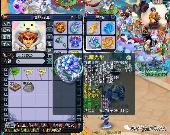 梦幻西游：最神秘的175老板，他拿下服战4连冠，卖号又赚了600万