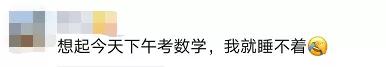 高考首日，带你去现场看看！四川嬢嬢为考生加油各放大招