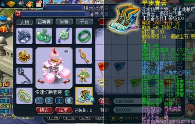 梦幻西游：2个月新区大神，神威满锻百套带逆天灵饰