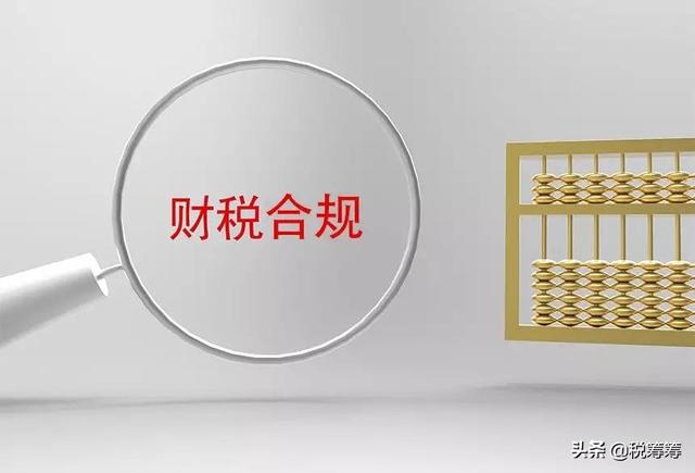 一般纳税人公司销项税16%，进项却只有3%，该怎么