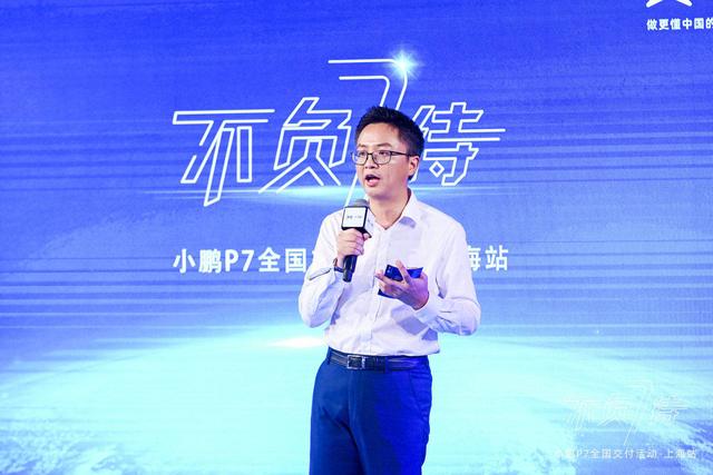 终于来啦！都等急了吧，小鹏P7四地同步交付