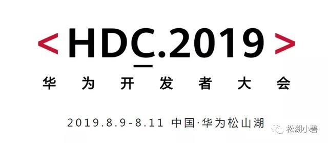 手持300万到底买松山湖片区还是城区？